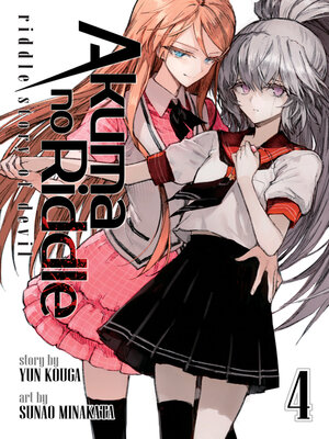 cover image of Akuma no Riddle, Volume 4